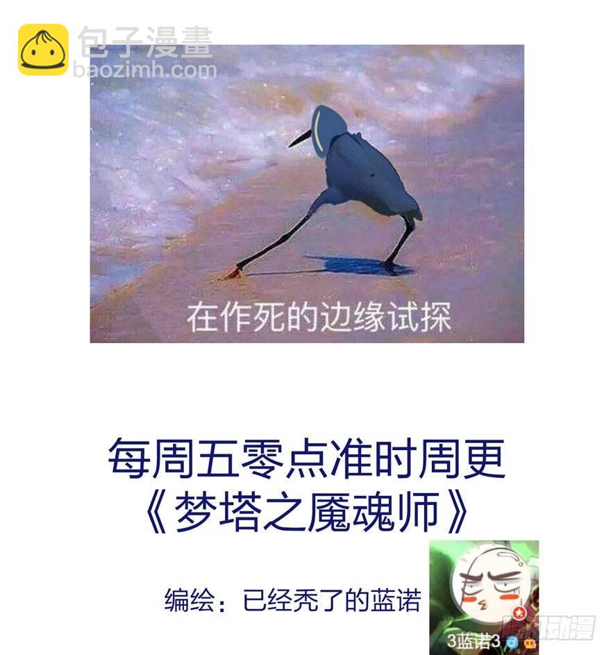 不能过审的画面出现了！(1/2)-第12话