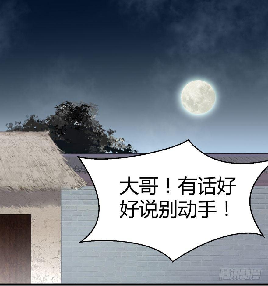 为抢男主，黑脸猫竟出口成（）？-第14话