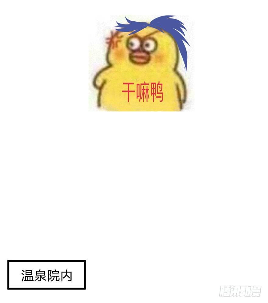 为抢男主，黑脸猫竟出口成（）？-第14话