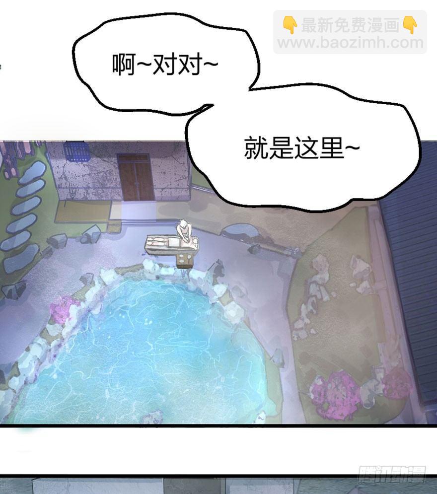 为抢男主，黑脸猫竟出口成（）？-第14话