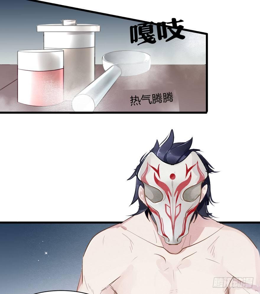 为抢男主，黑脸猫竟出口成（）？-第14话