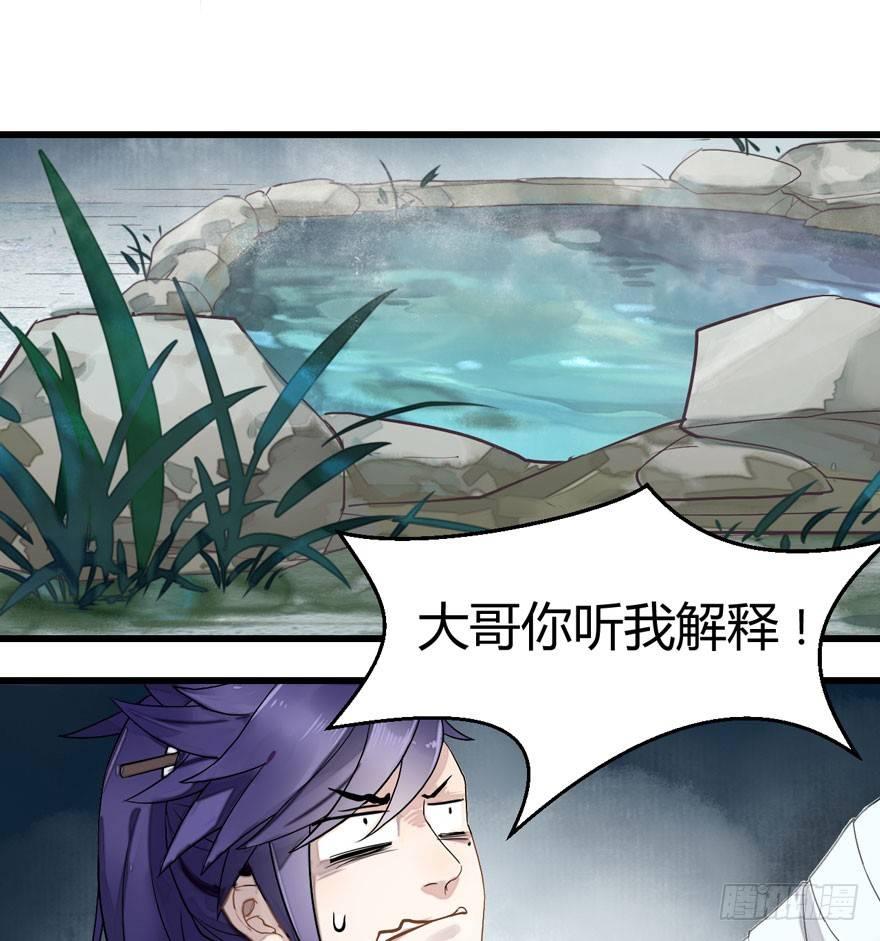 为抢男主，黑脸猫竟出口成（）？-第14话