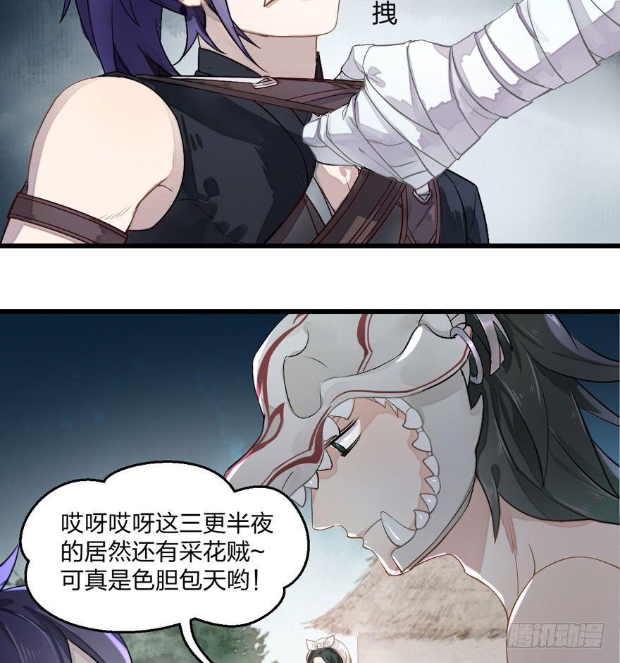 为抢男主，黑脸猫竟出口成（）？-第14话