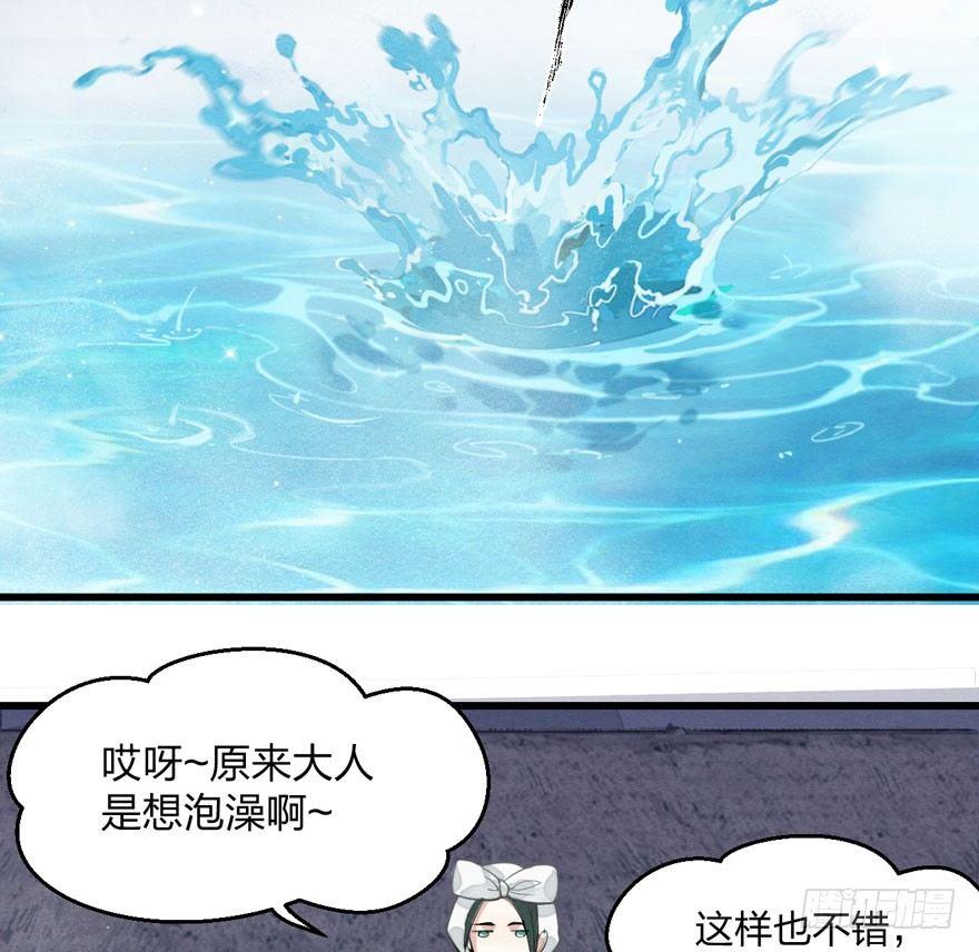 为抢男主，黑脸猫竟出口成（）？-第14话