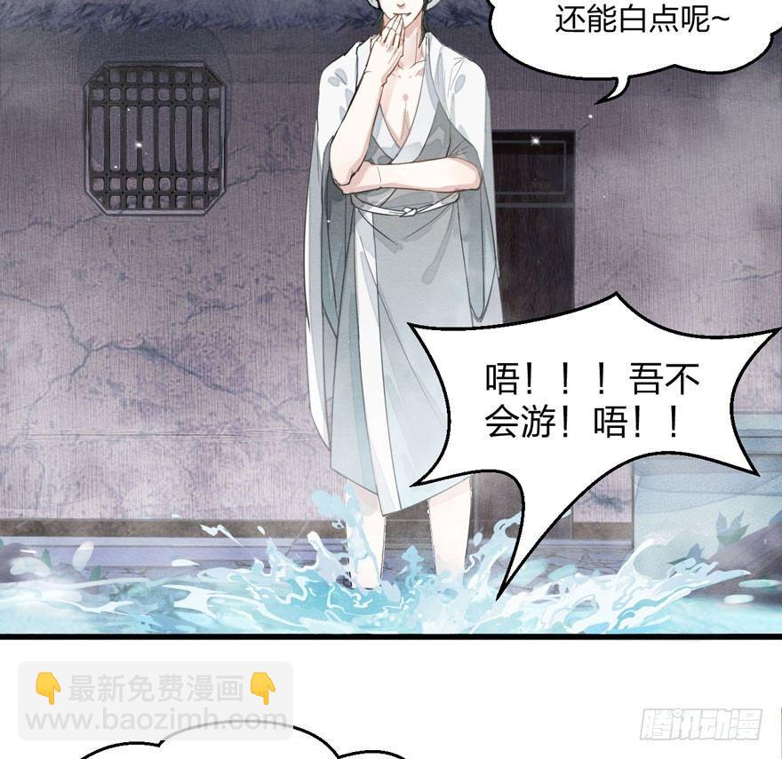 为抢男主，黑脸猫竟出口成（）？-第14话