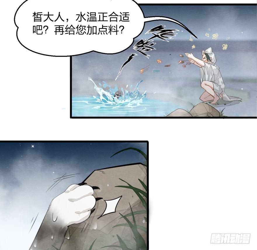 为抢男主，黑脸猫竟出口成（）？-第14话