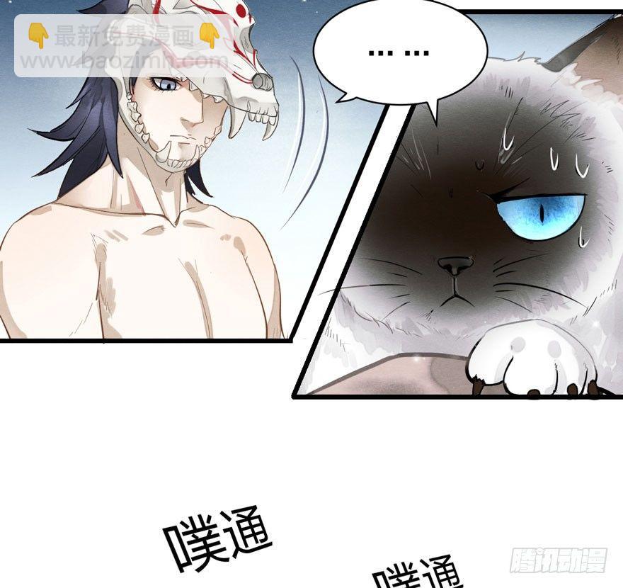 为抢男主，黑脸猫竟出口成（）？-第14话