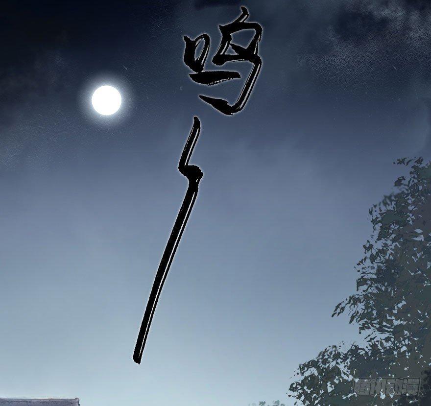 为抢男主，黑脸猫竟出口成（）？-第14话