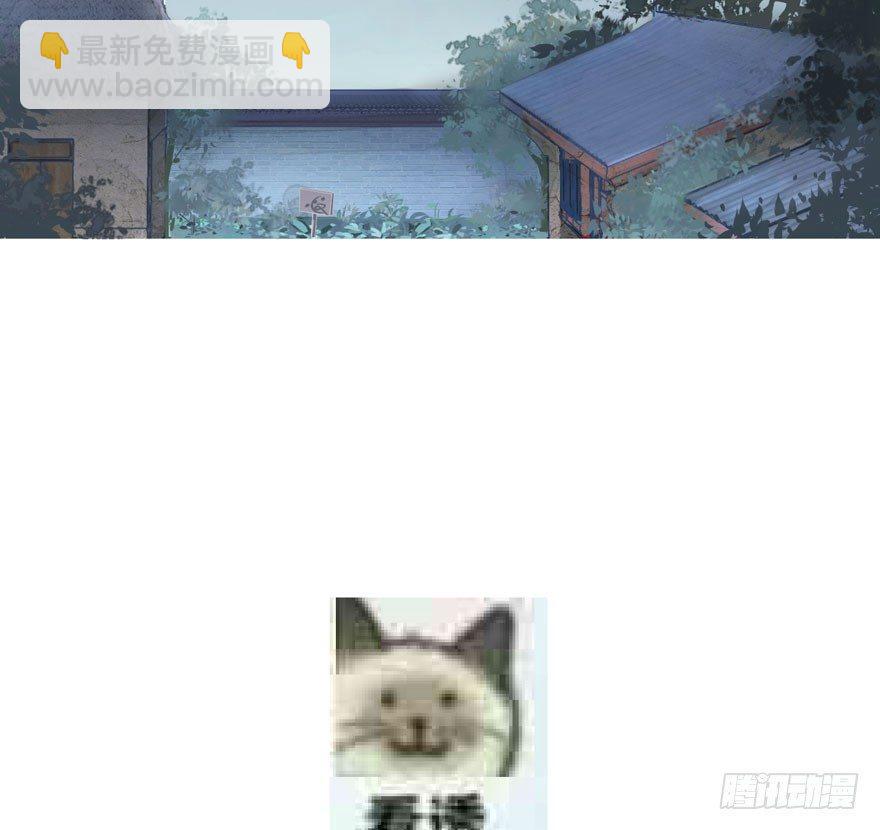 为抢男主，黑脸猫竟出口成（）？-第14话