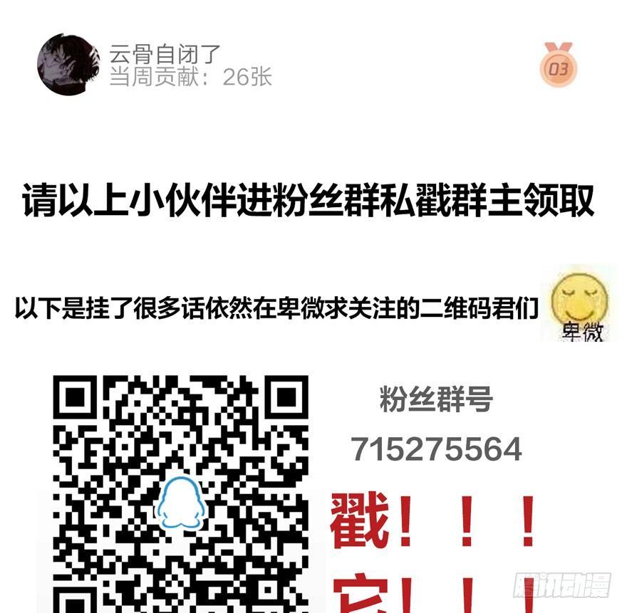 为抢男主，黑脸猫竟出口成（）？-第14话