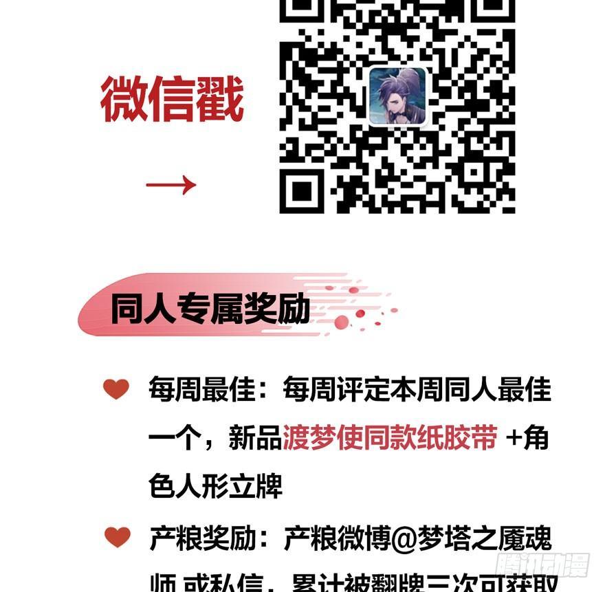 为抢男主，黑脸猫竟出口成（）？-第14话