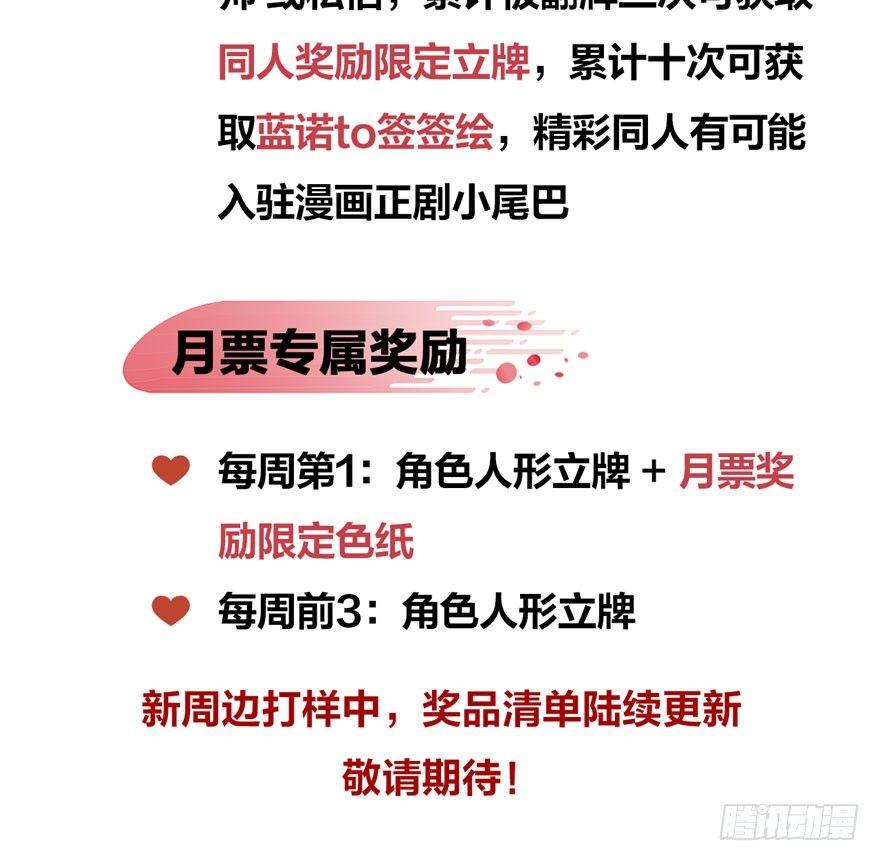 为抢男主，黑脸猫竟出口成（）？-第14话