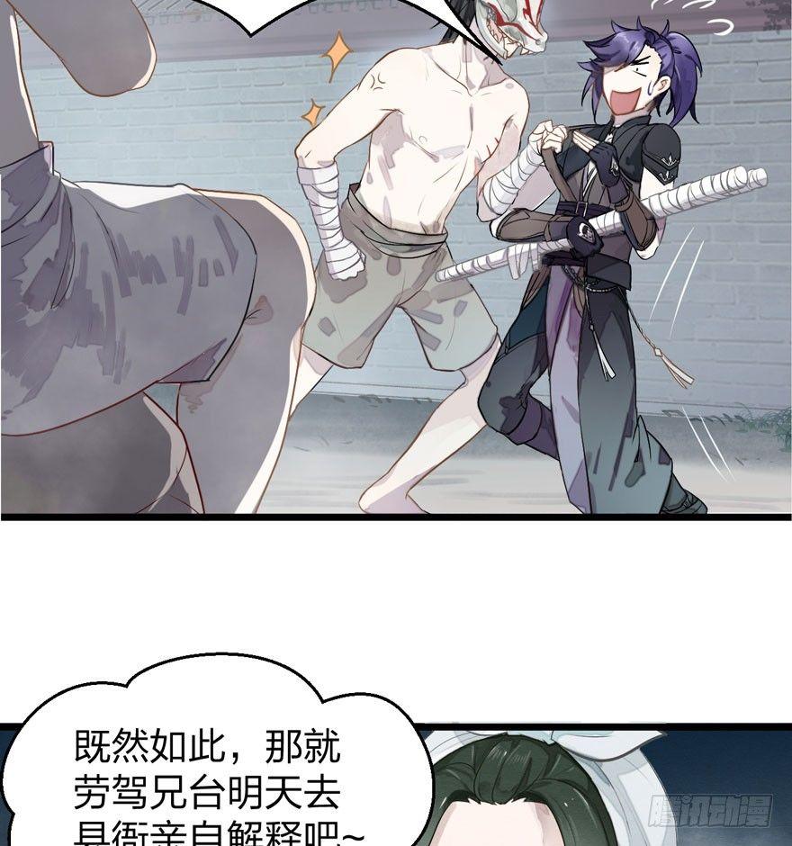 为抢男主，黑脸猫竟出口成（）？-第14话