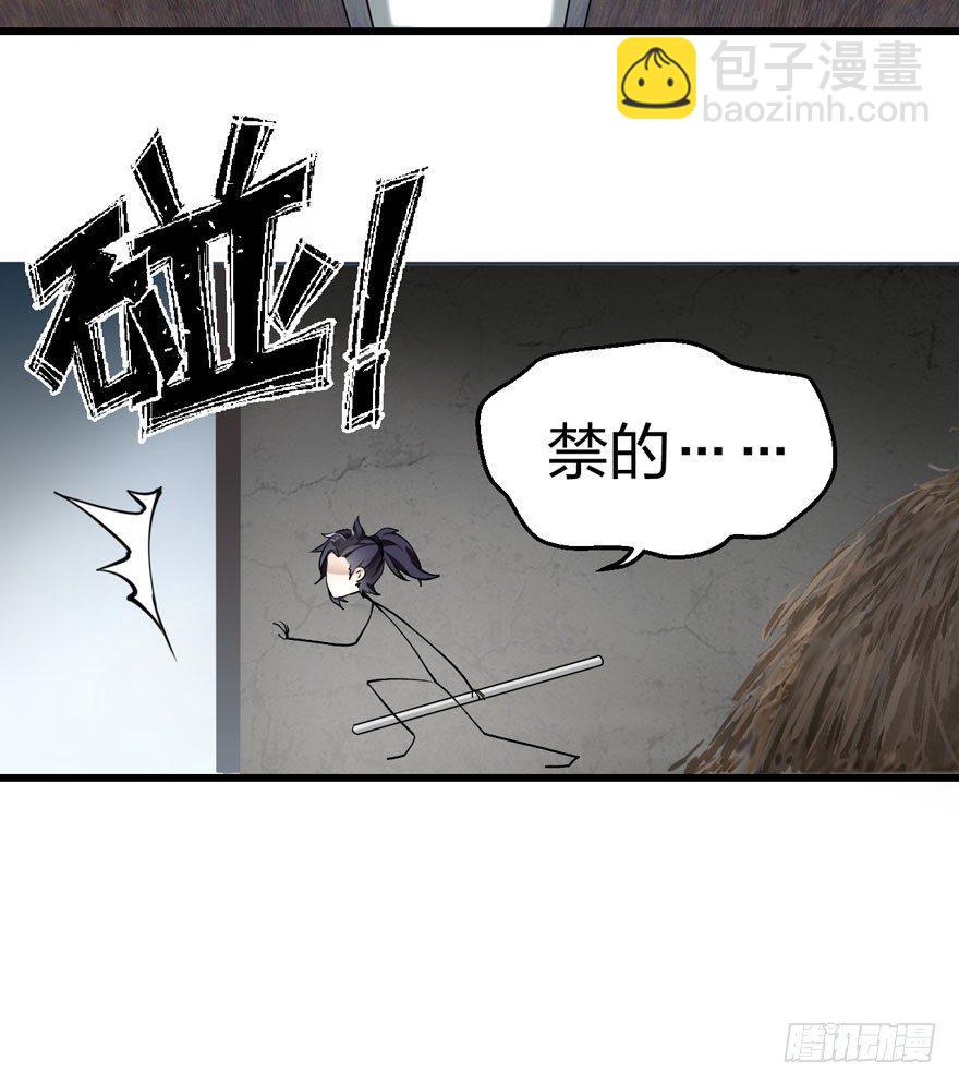 为抢男主，黑脸猫竟出口成（）？-第14话