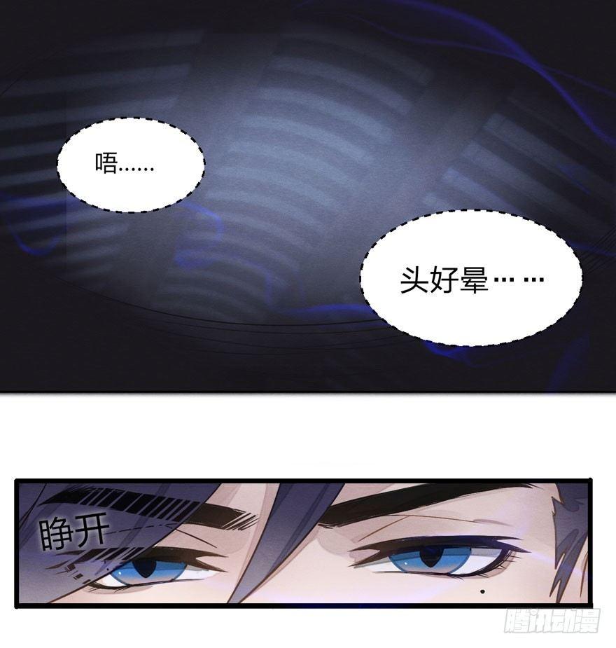 正片开始！梦界小树林见！(1/2)-第16话