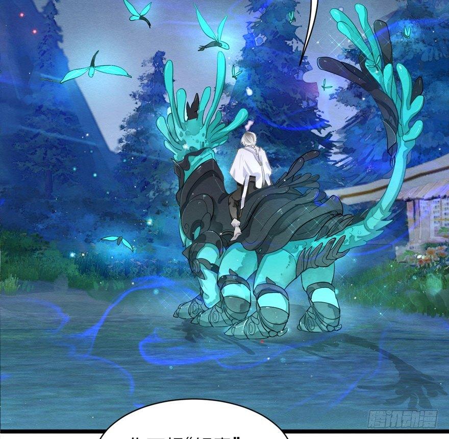 正片开始！梦界小树林见！(1/2)-第16话