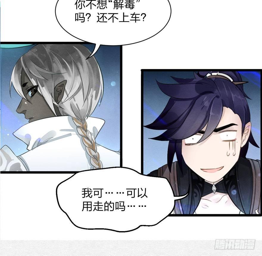 正片开始！梦界小树林见！(1/2)-第16话