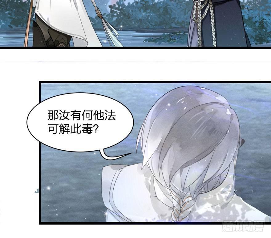 正片开始！梦界小树林见！(1/2)-第16话