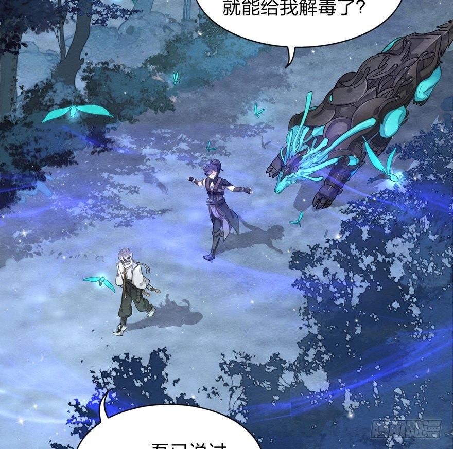 正片开始！梦界小树林见！(1/2)-第16话