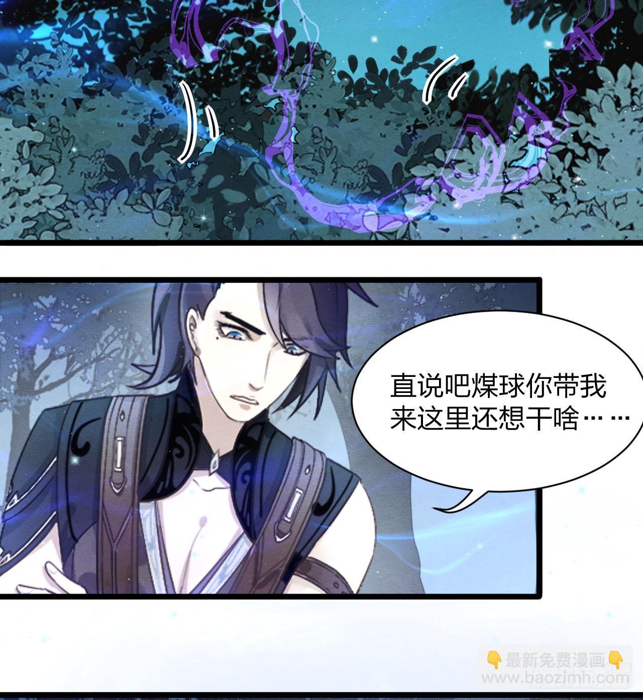 正片开始！梦界小树林见！(1/2)-第16话