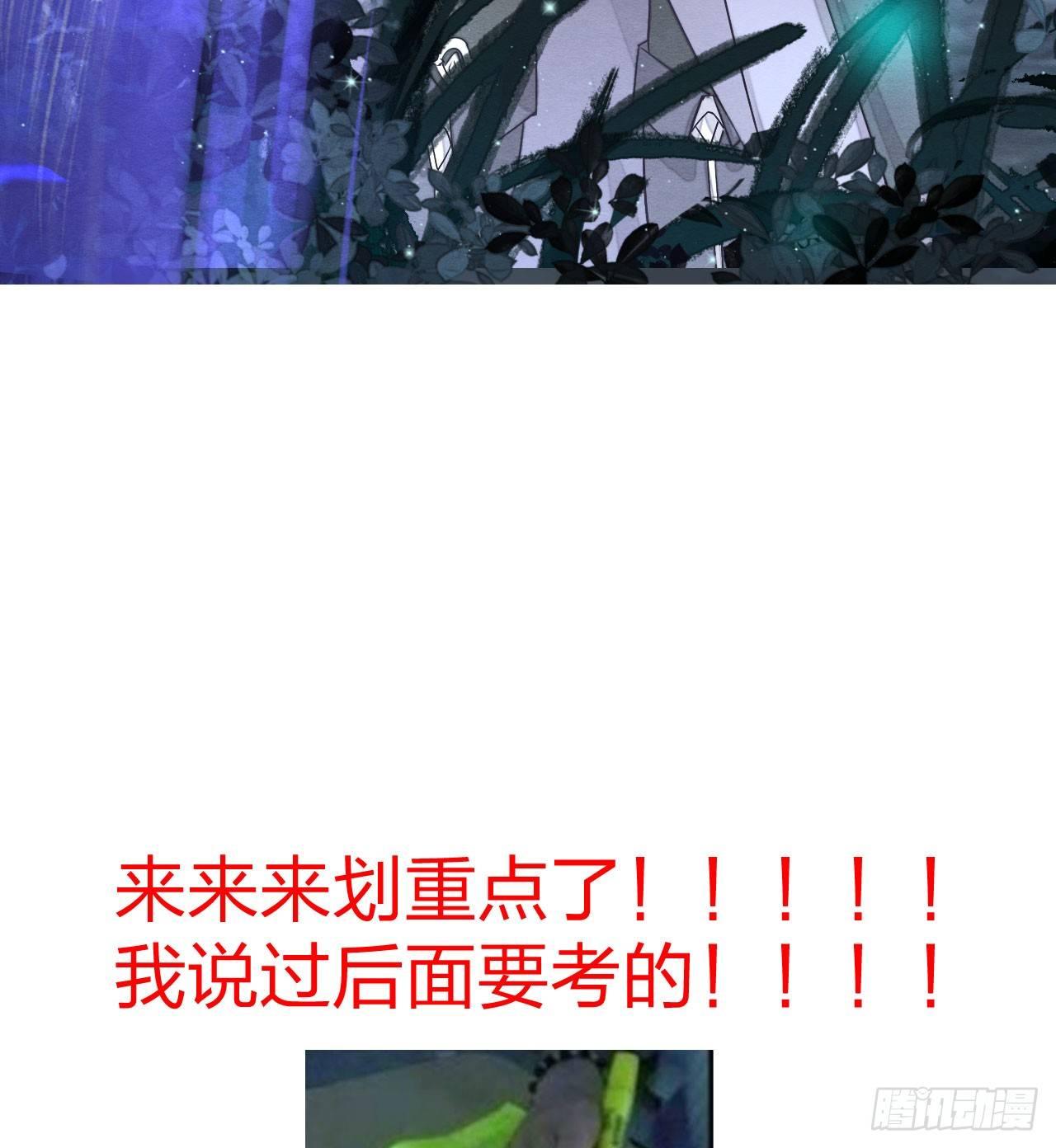 正片开始！梦界小树林见！(1/2)-第16话