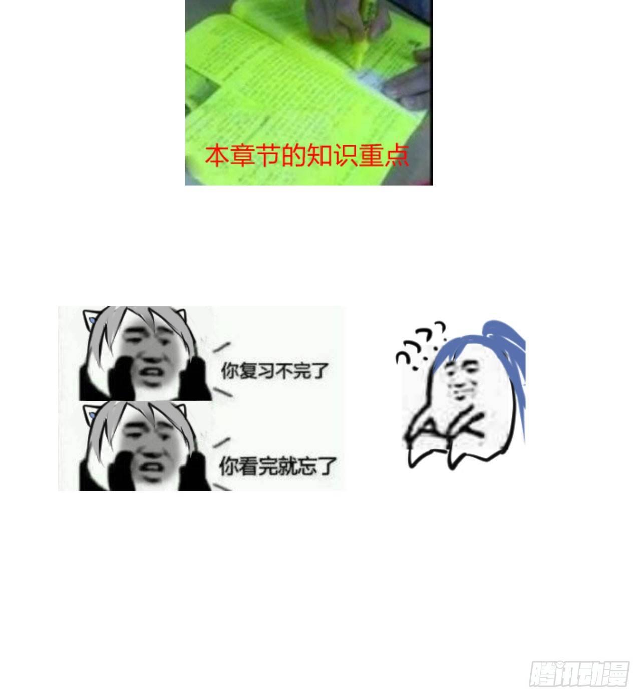 正片开始！梦界小树林见！(1/2)-第16话