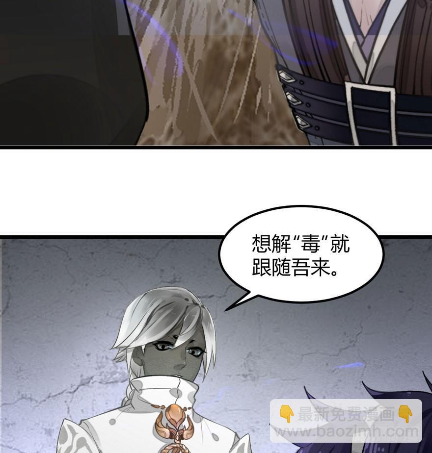 正片开始！梦界小树林见！(1/2)-第16话