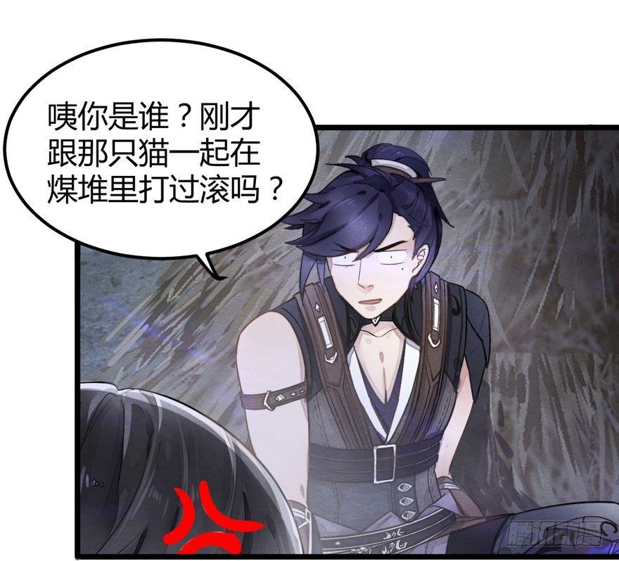 正片开始！梦界小树林见！(1/2)-第16话