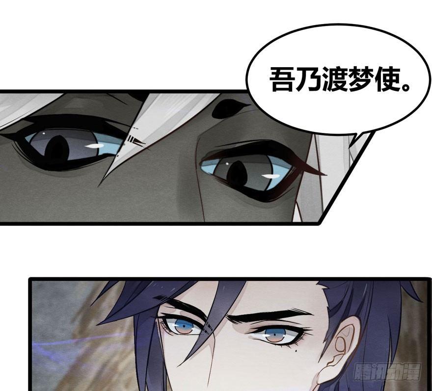 正片开始！梦界小树林见！(1/2)-第16话