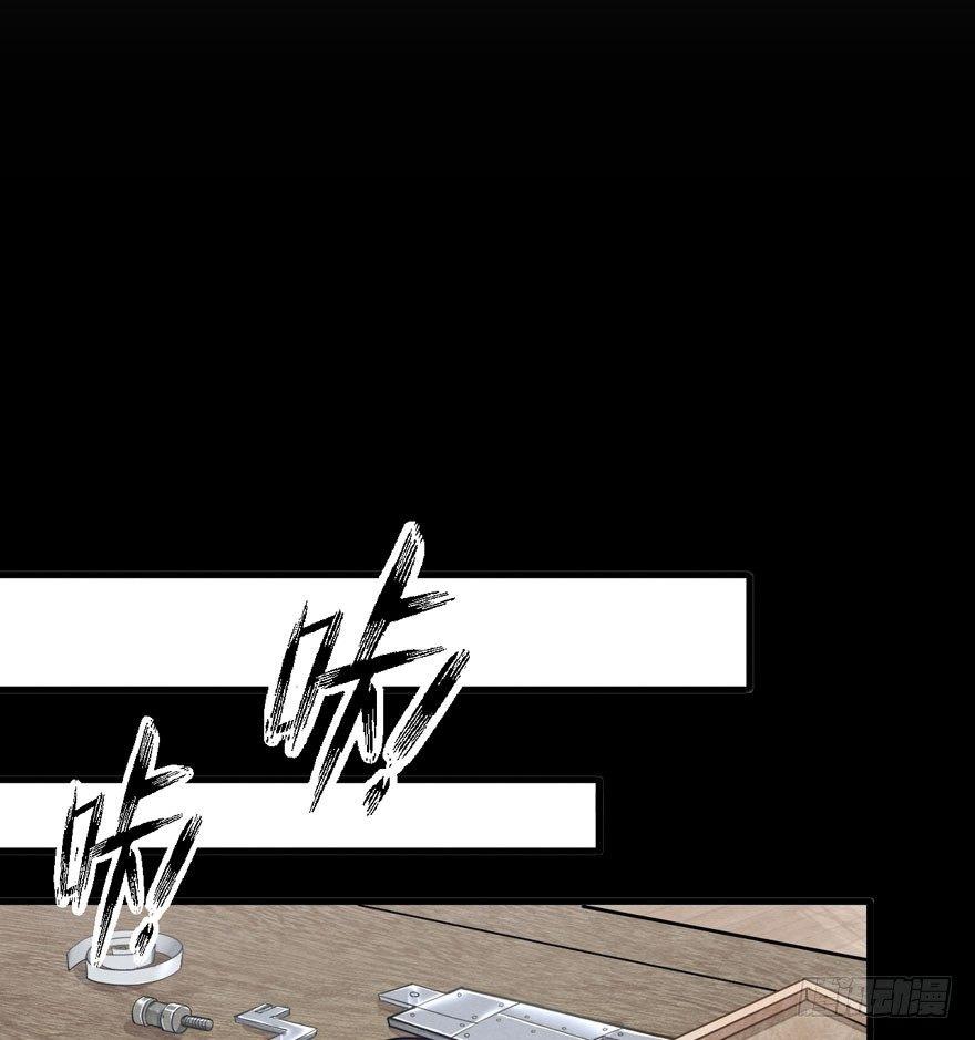 梦塔之魇魂师 - 太子“欲擒故纵”，镖局该何去何从 - 7