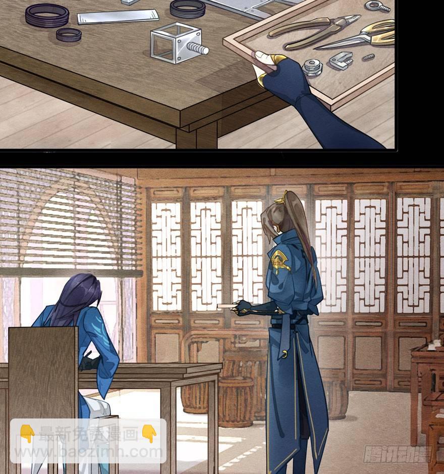 梦塔之魇魂师 - 太子“欲擒故纵”，镖局该何去何从 - 1