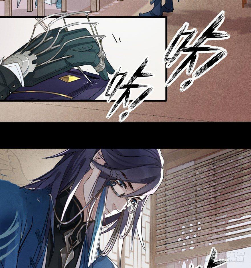 梦塔之魇魂师 - 太子“欲擒故纵”，镖局该何去何从 - 2