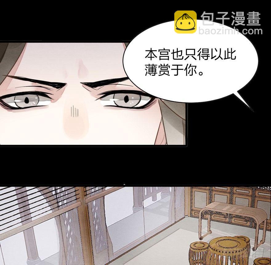 梦塔之魇魂师 - 太子“欲擒故纵”，镖局该何去何从 - 1