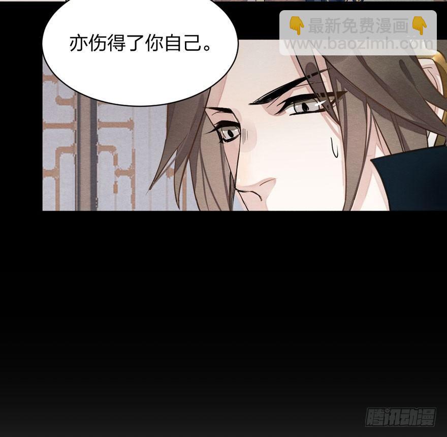 梦塔之魇魂师 - 太子“欲擒故纵”，镖局该何去何从 - 6