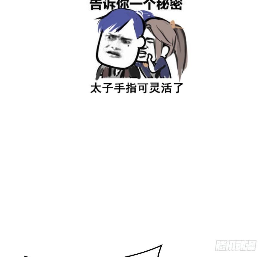 梦塔之魇魂师 - 太子“欲擒故纵”，镖局该何去何从 - 1