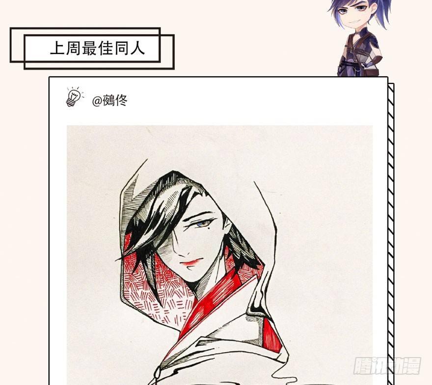 梦塔之魇魂师 - 太子“欲擒故纵”，镖局该何去何从 - 7