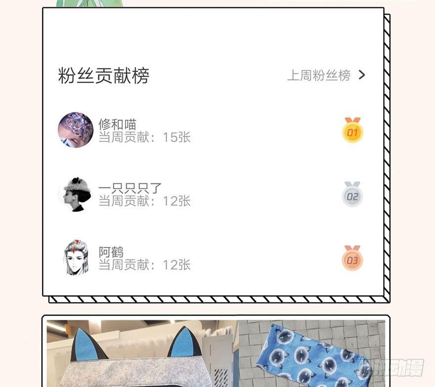 梦塔之魇魂师 - 太子“欲擒故纵”，镖局该何去何从 - 2