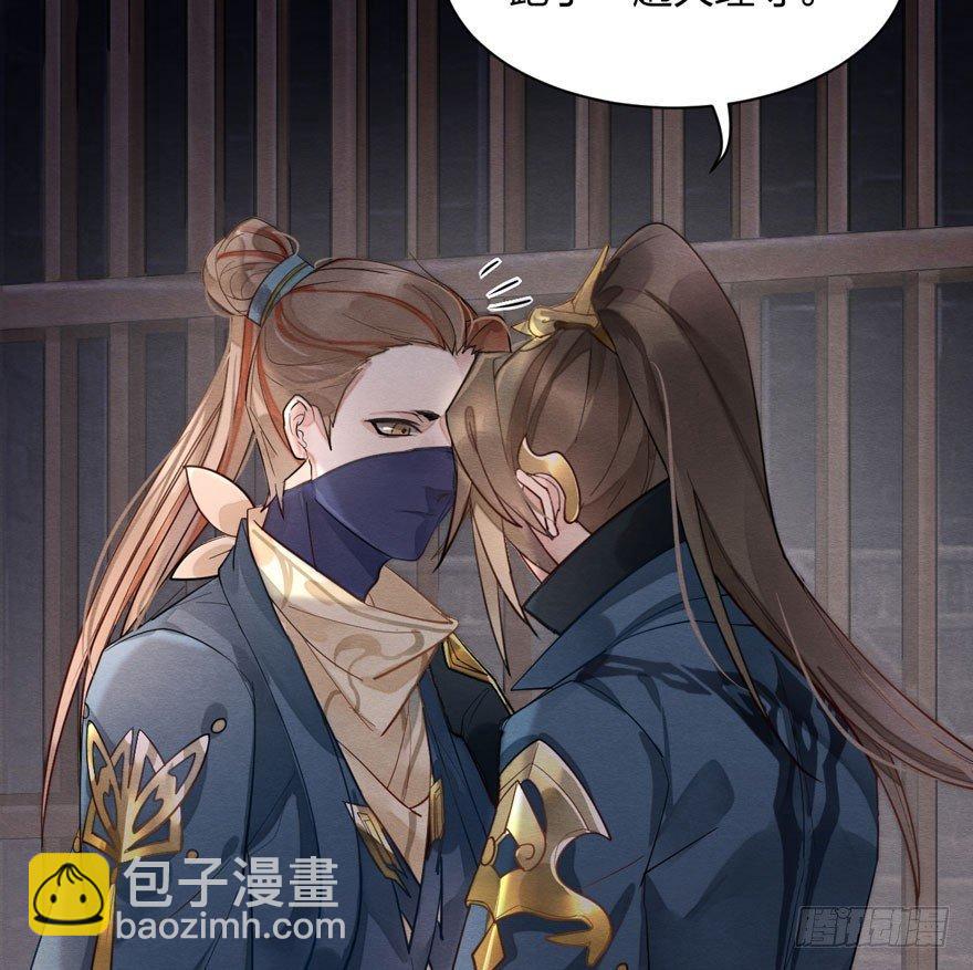 梦塔之魇魂师 - 太子“欲擒故纵”，镖局该何去何从 - 1