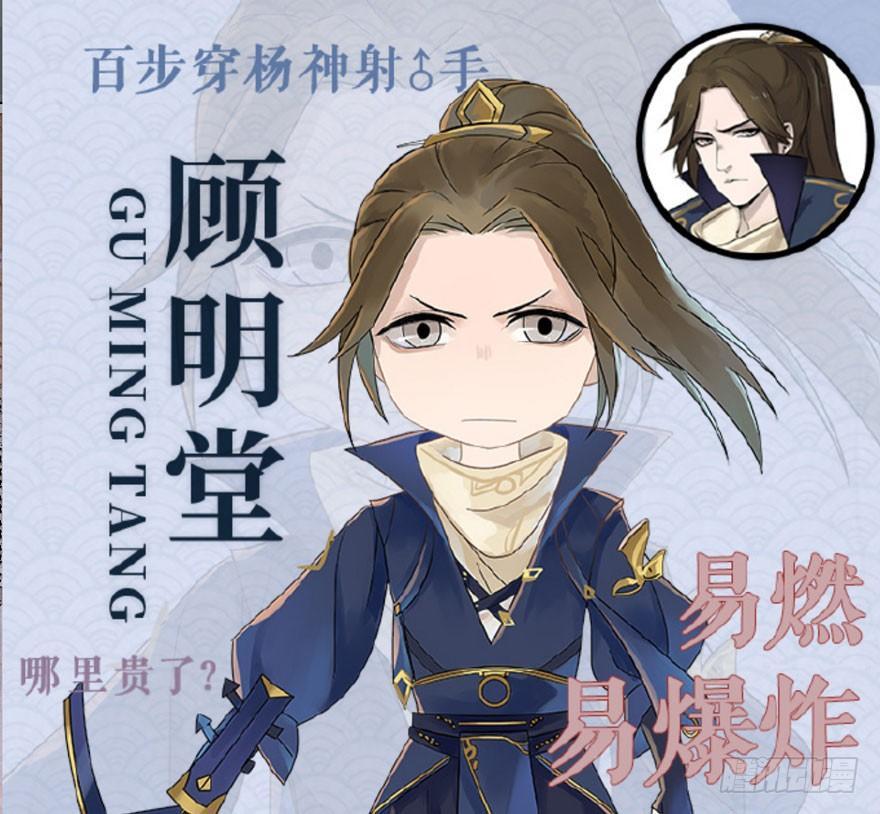 梦塔之魇魂师 - 千金求药顾老板，送子观音秦县令(1/2) - 1