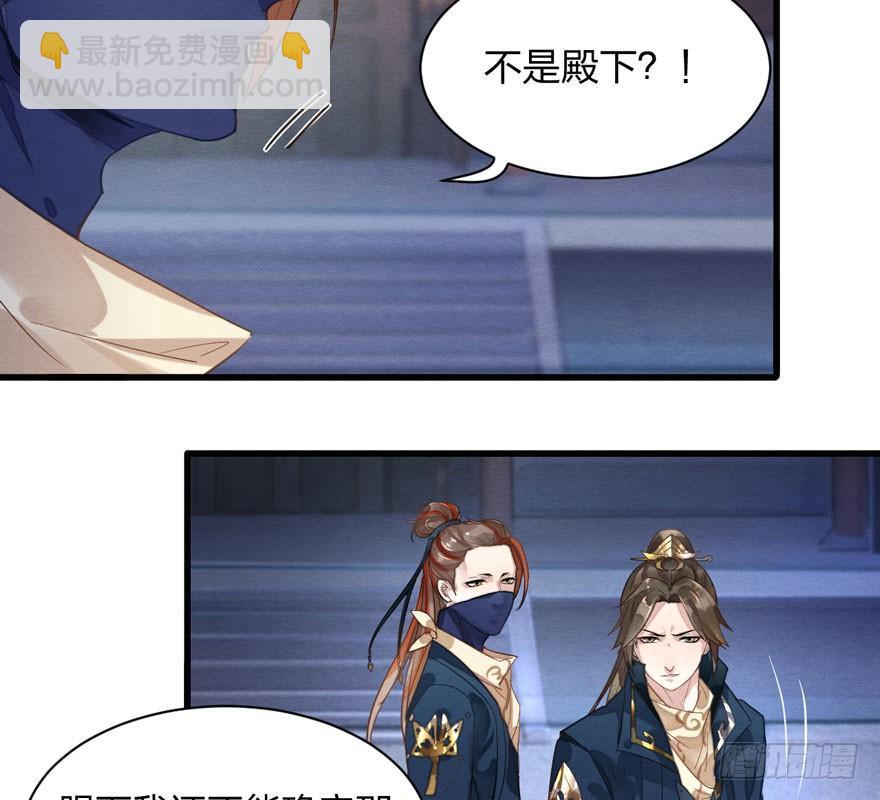 梦塔之魇魂师 - 千金求药顾老板，送子观音秦县令(1/2) - 1