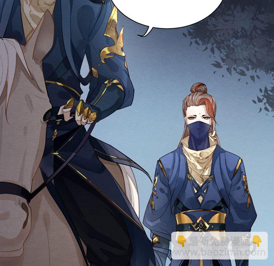 梦塔之魇魂师 - 千金求药顾老板，送子观音秦县令(1/2) - 7