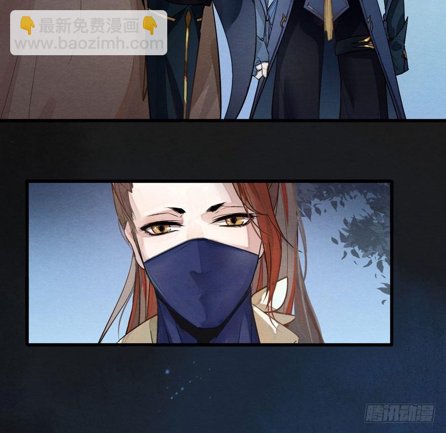 梦塔之魇魂师 - 千金求药顾老板，送子观音秦县令(1/2) - 8