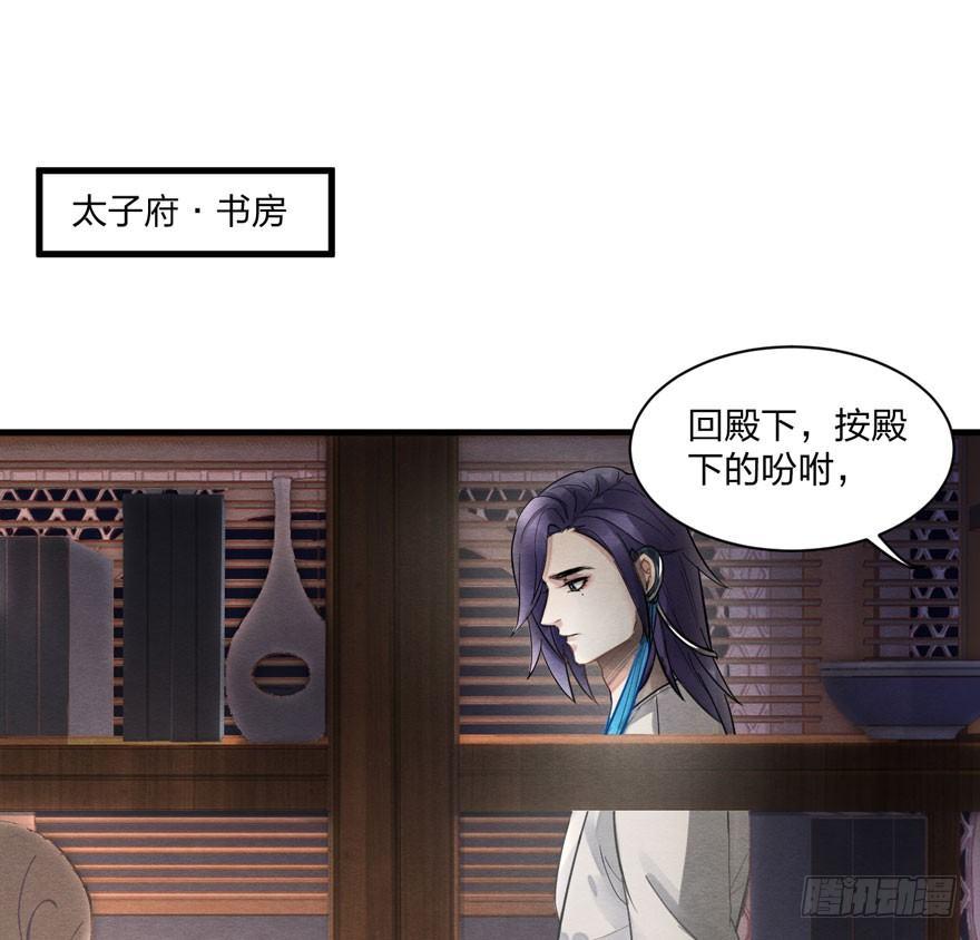 梦塔之魇魂师 - 千金求药顾老板，送子观音秦县令(1/2) - 3