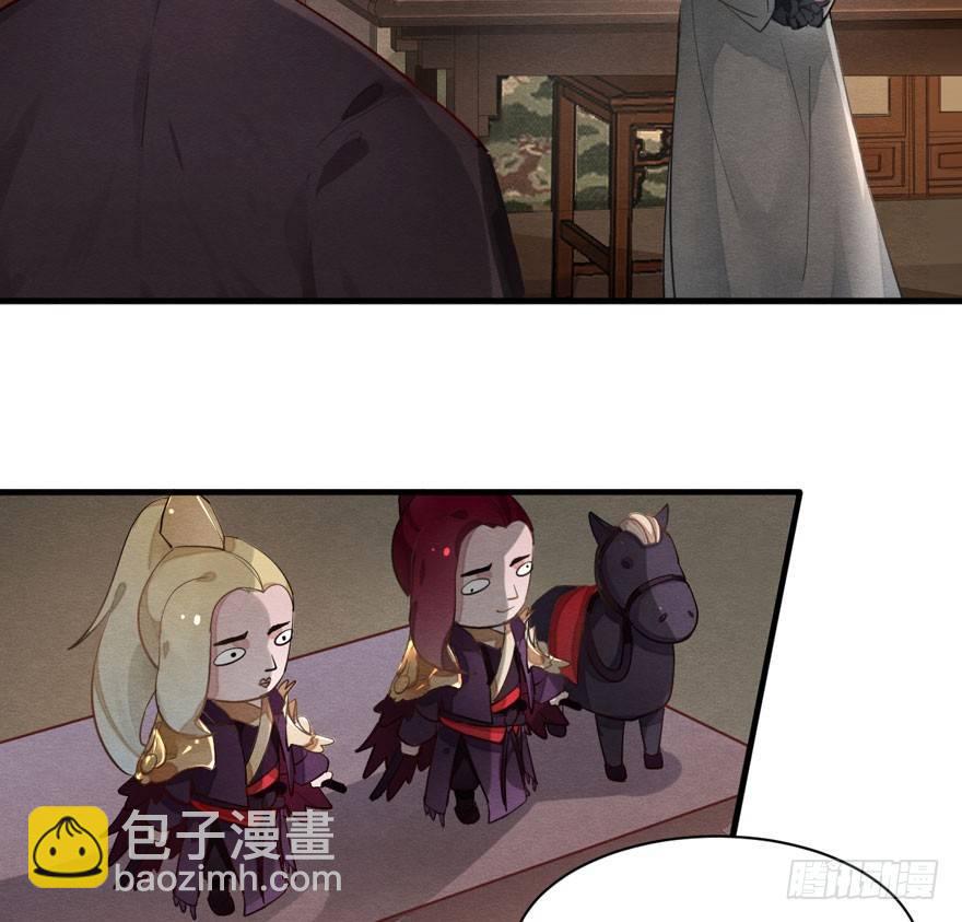 梦塔之魇魂师 - 千金求药顾老板，送子观音秦县令(1/2) - 5