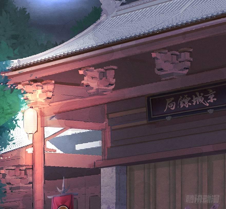 梦塔之魇魂师 - 千金求药顾老板，送子观音秦县令(1/2) - 3