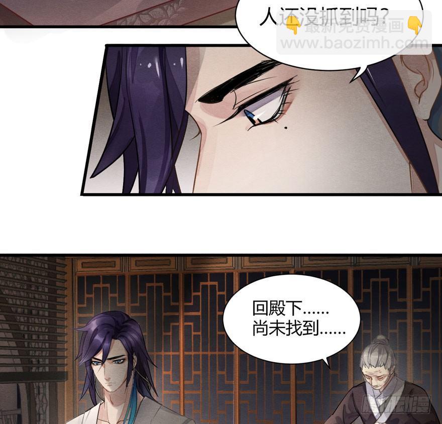 梦塔之魇魂师 - 千金求药顾老板，送子观音秦县令(1/2) - 6