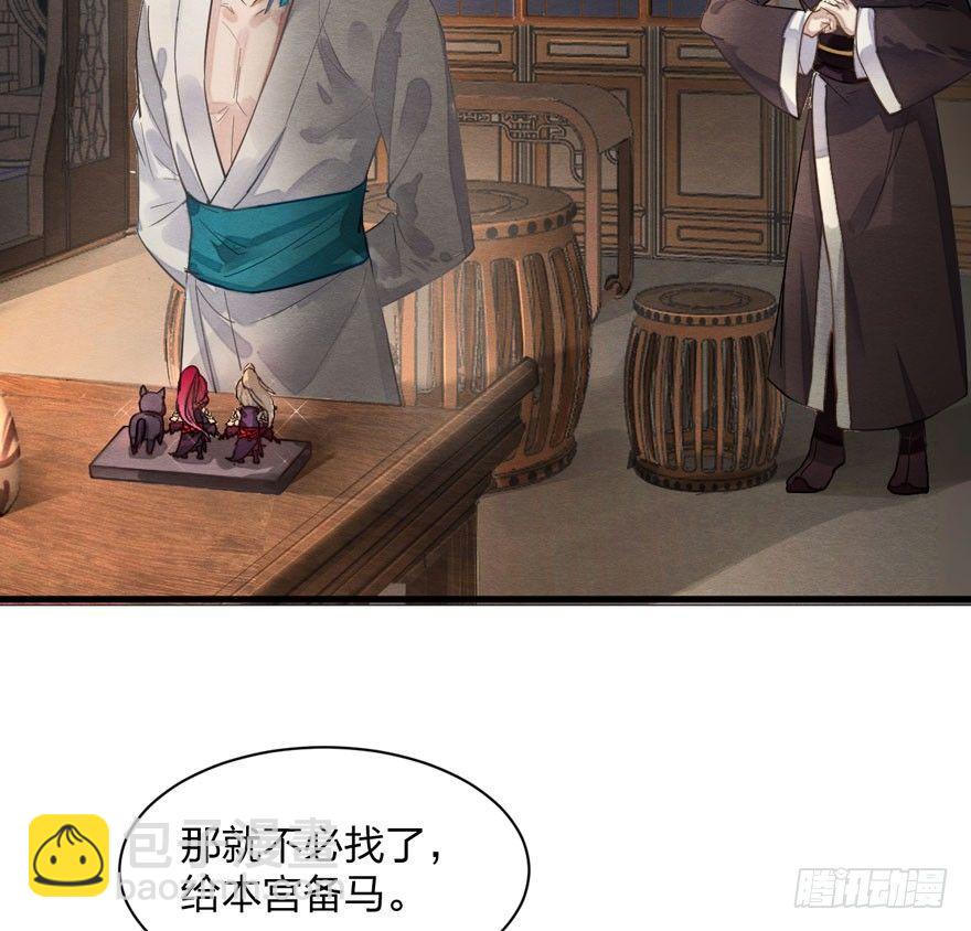 梦塔之魇魂师 - 千金求药顾老板，送子观音秦县令(1/2) - 7