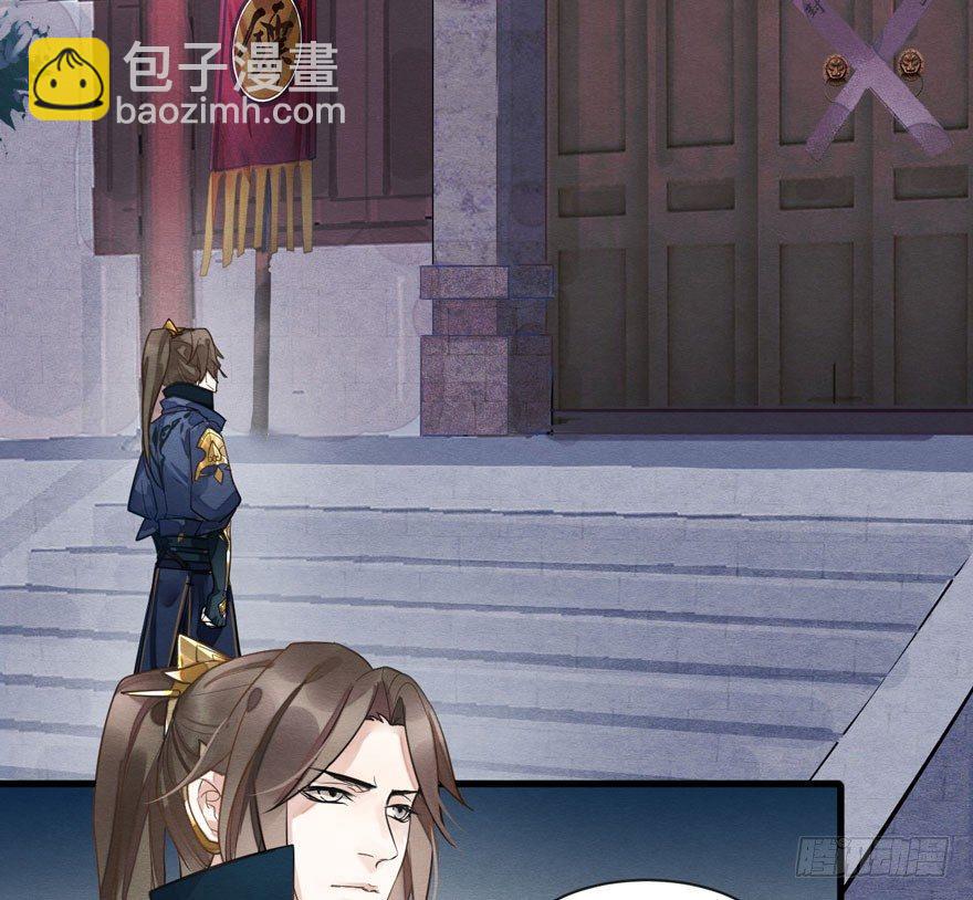 梦塔之魇魂师 - 千金求药顾老板，送子观音秦县令(1/2) - 4