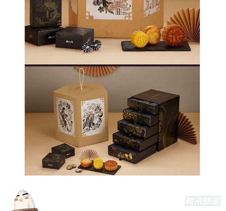 梦塔之魇魂师 - 千金求药顾老板，送子观音秦县令(1/2) - 7