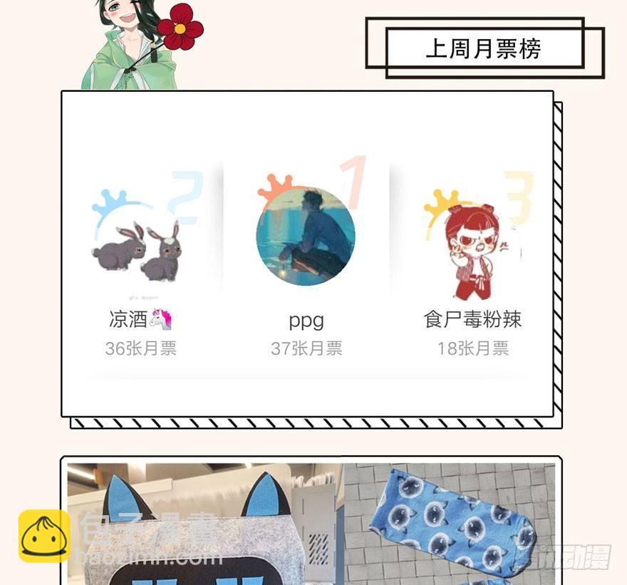 梦塔之魇魂师 - 千金求药顾老板，送子观音秦县令(1/2) - 2